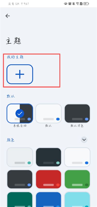 google输入法手机版 google输入法手机版