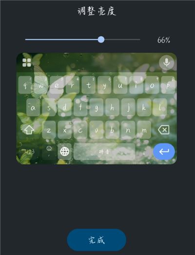 google输入法手机版 google输入法手机版