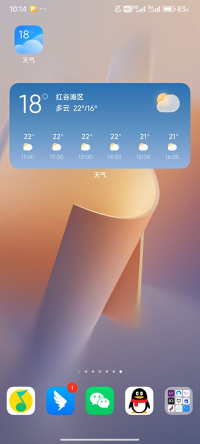 小米天气预报app安卓版 小米天气预报app安卓版