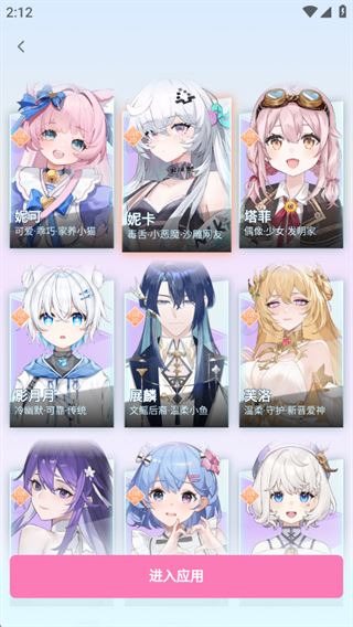 逗逗游戏伙伴app下载