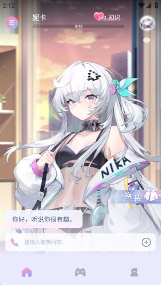 逗逗游戏伙伴app下载