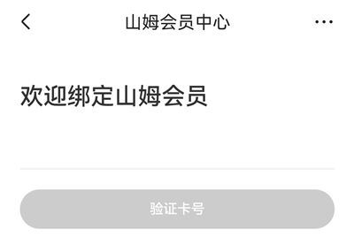 京东到家安卓版
