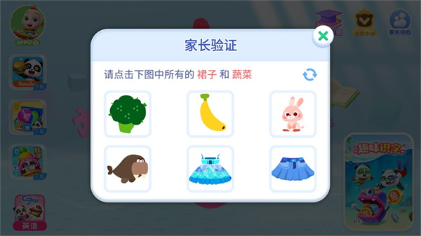 JoJo成长日记手游下载