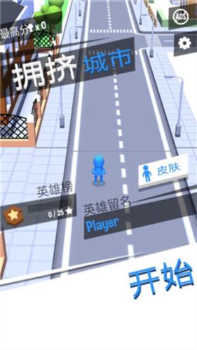 玩法攻略配图1