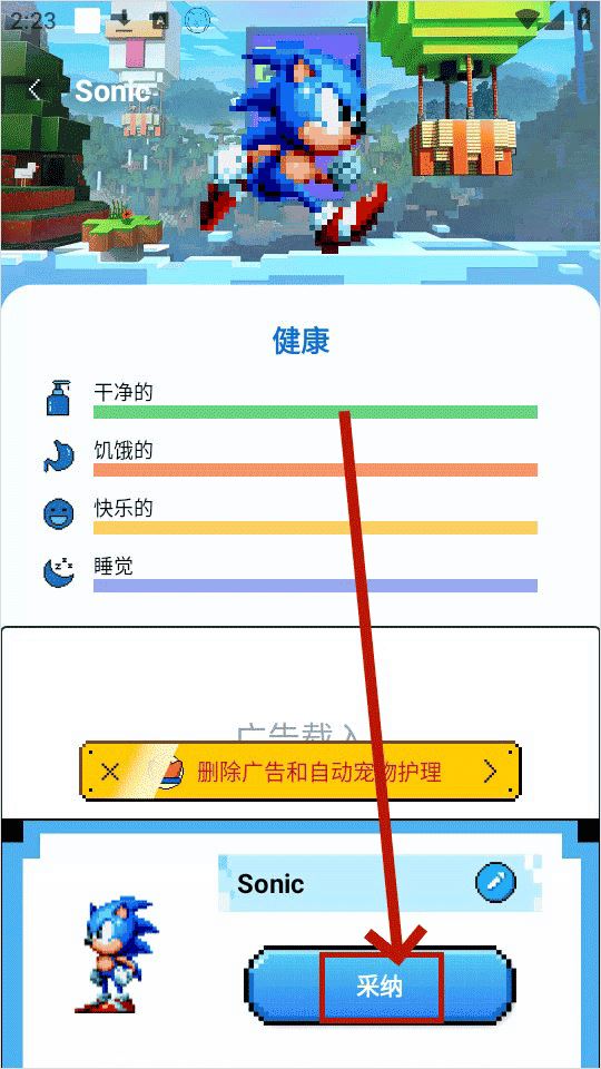 pixelshimeji桌面宠物 pixelshimeji桌面宠物