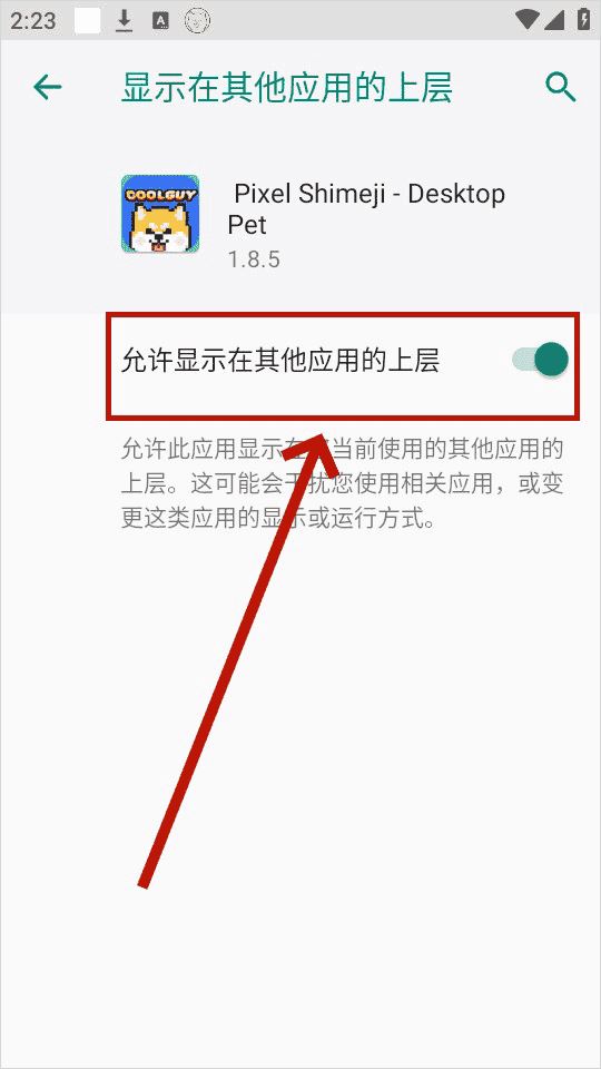 pixelshimeji官方中文版 pixelshimeji官方中文版