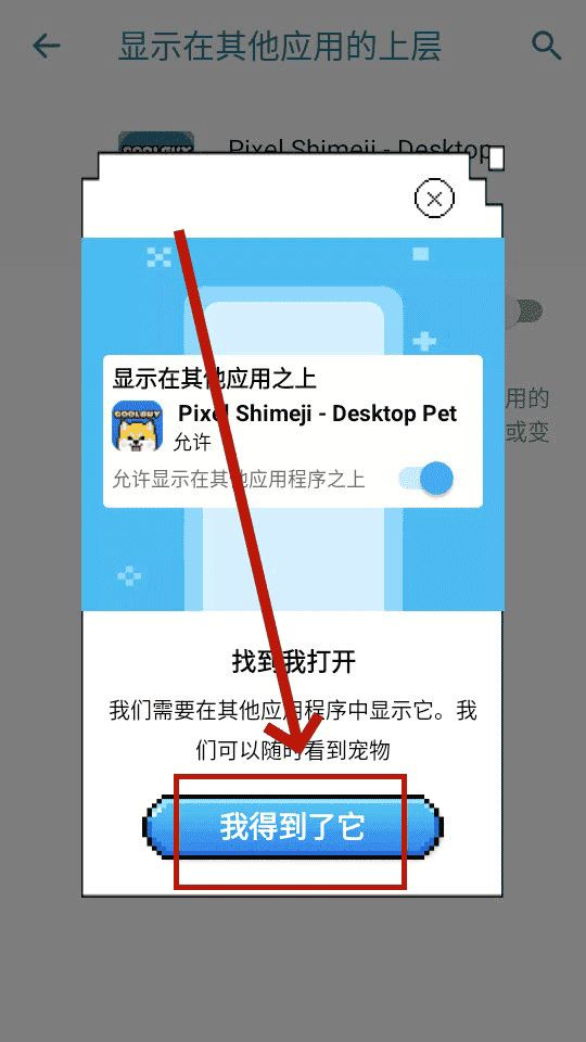 pixelshimeji桌面互动宠物中文版 pixelshimeji桌面互动宠物中文版