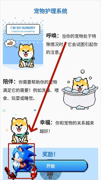 pixelshimeji下载 pixelshimeji下载