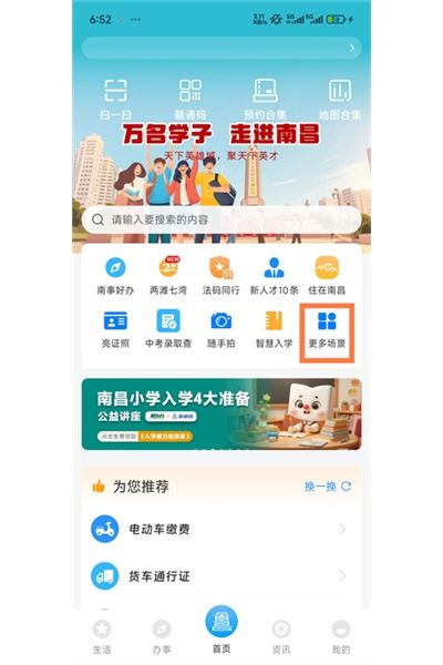昌通码 昌通码