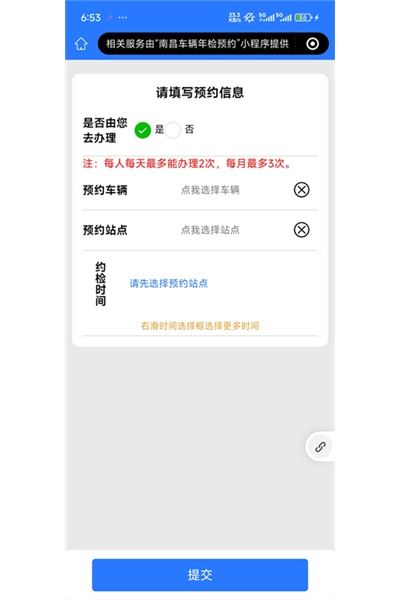 昌通码 昌通码