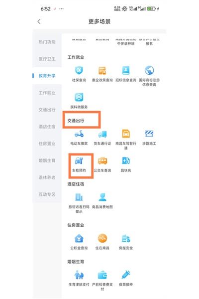 昌通码 昌通码