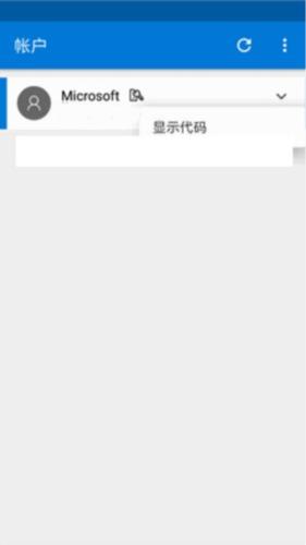 怎么用配图2