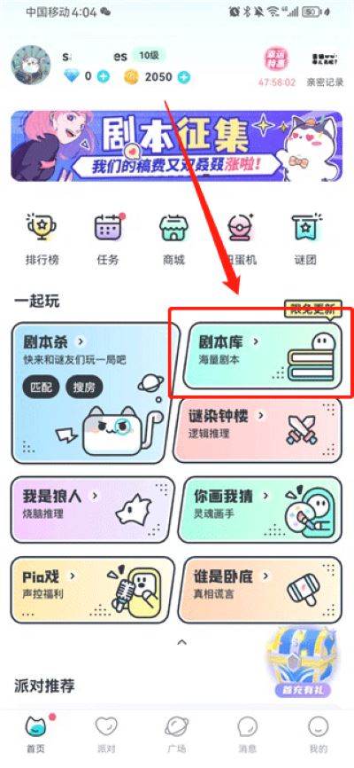 我是谜app 我是谜app