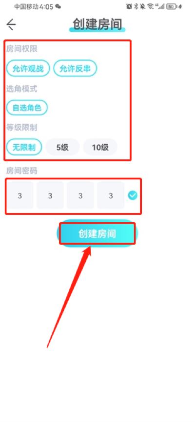 我是谜app 我是谜app