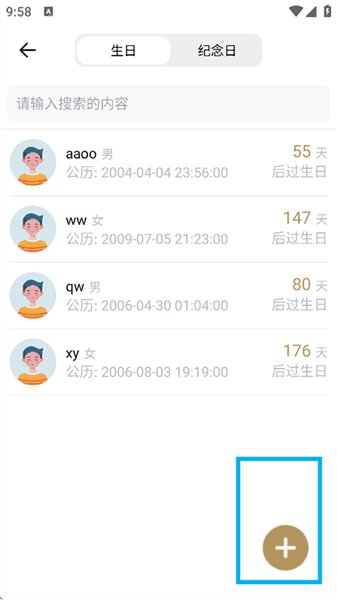 易问八字排盘 易问八字app