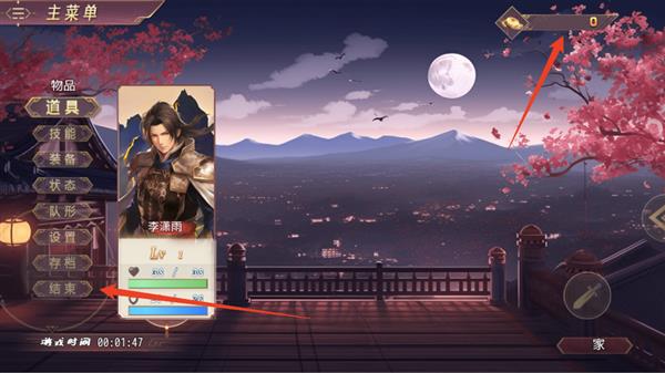新手攻略配图7