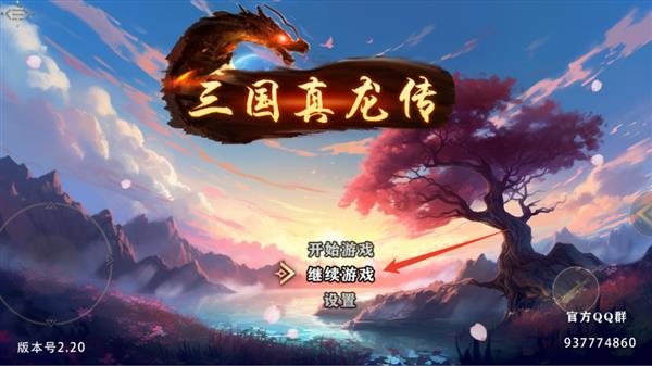 新手攻略配图9