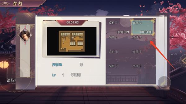 新手攻略配图10