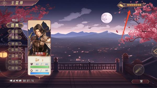 新手攻略配图12