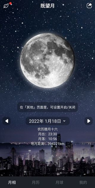 moon月球 moon月球