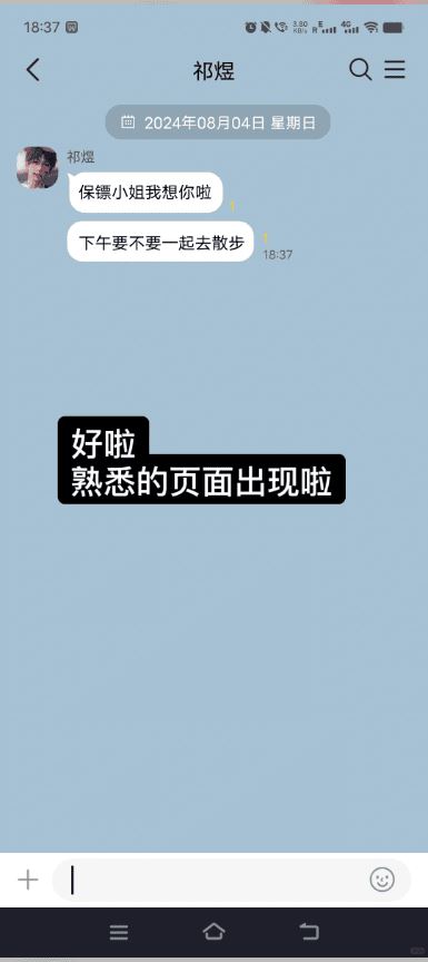 talkmaker官方下载中文版 talkmakerapp官方下载