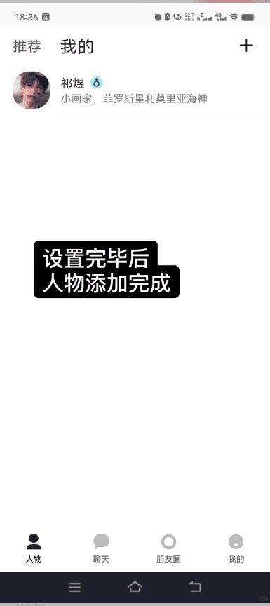 talkmaker下载 talkmaker软件安卓下载