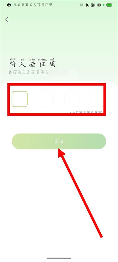 成都公交app下载 成都公交app下载