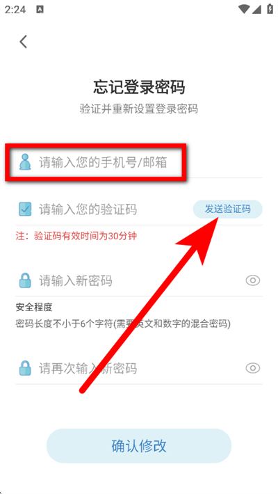 弈客围棋手机版 弈客围棋手机版