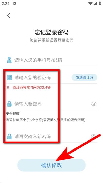 弈客围棋手机版 弈客围棋手机版