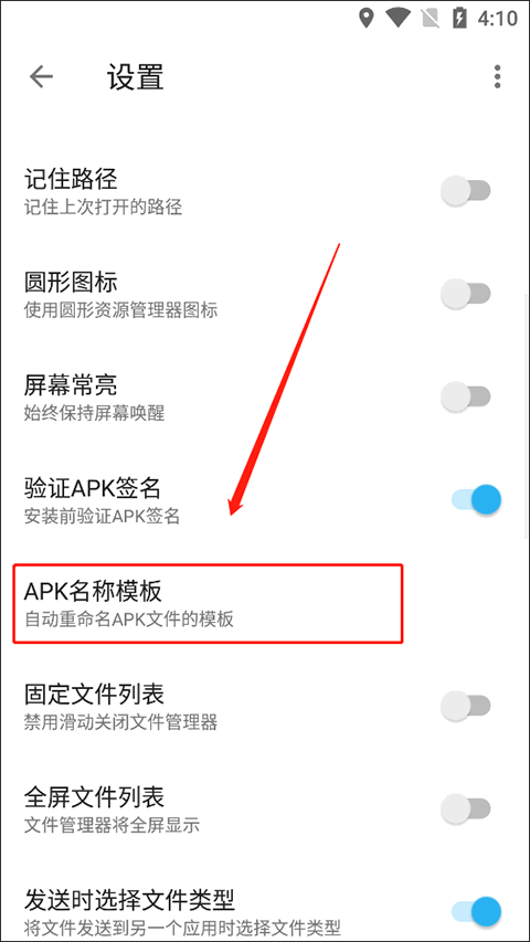 apktoolm apktoolm最新版