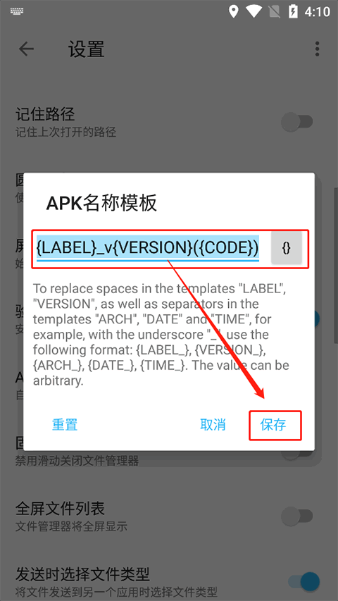 apktool m官方下载 apktool m手机版