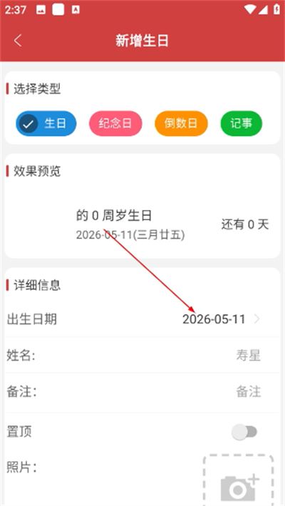 365小时光万年历app 365小时光万年历app