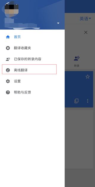 google翻译 google翻译