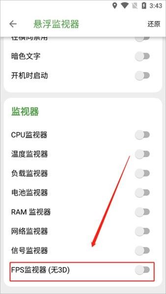 devcheck显示帧率下载 devcheck最新版