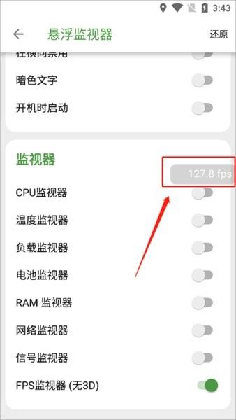 devcheck气密性测试 devcheck中文版