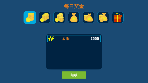 流浪者日记手机版下载 流浪者日记手机版下载
