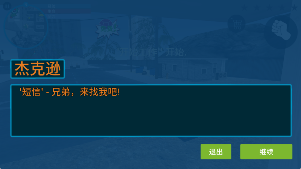 流浪者日记手机版下载 流浪者日记手机版下载