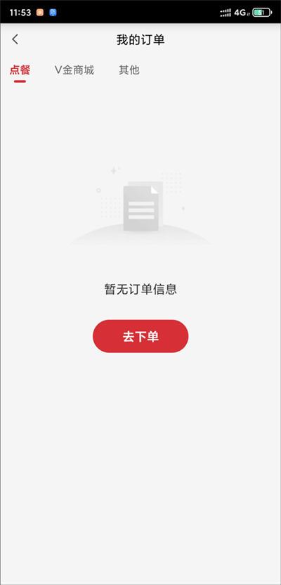 肯德基宅急送 肯德基宅急送