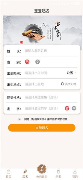 使用教程配图3