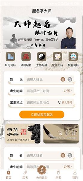 使用教程配图2