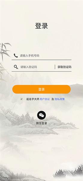 使用教程配图1