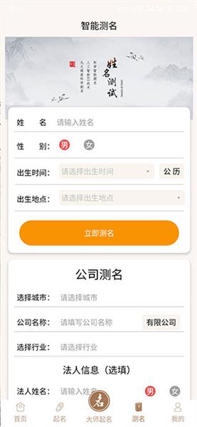 使用教程配图5