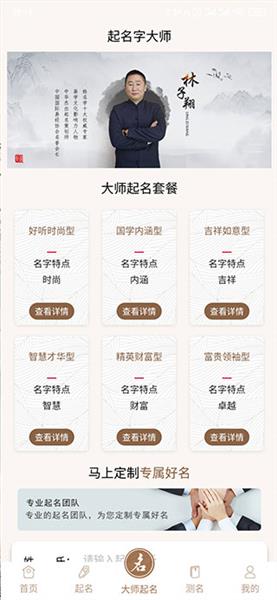 使用教程配图4