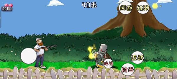 游戏怎么玩配图3