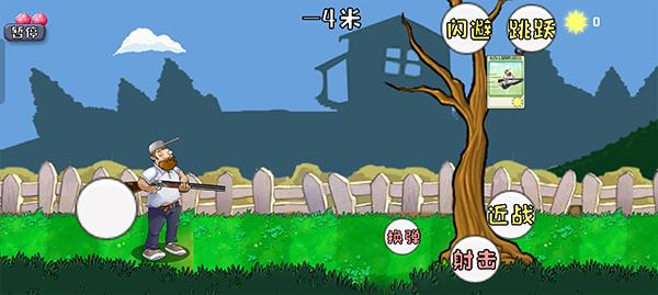 游戏怎么玩配图2