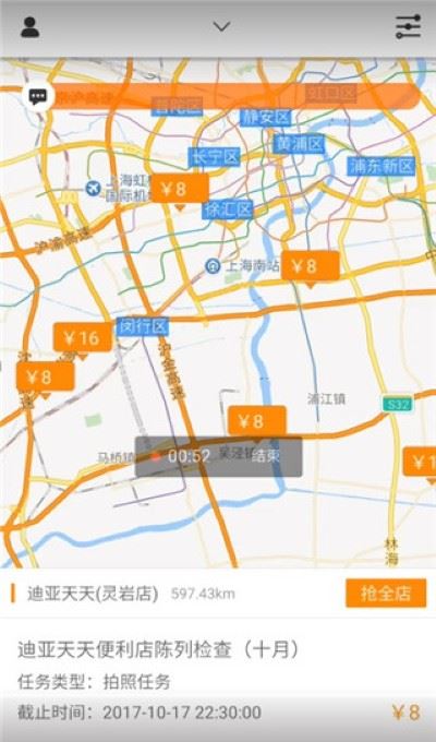 饷拍app去广告 饷拍app去广告