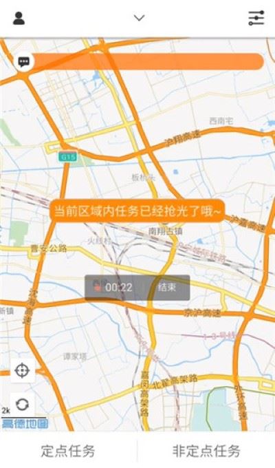 饷拍app去广告 饷拍app去广告
