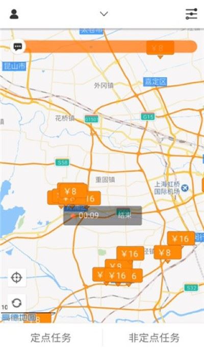 饷拍app去广告 饷拍app去广告