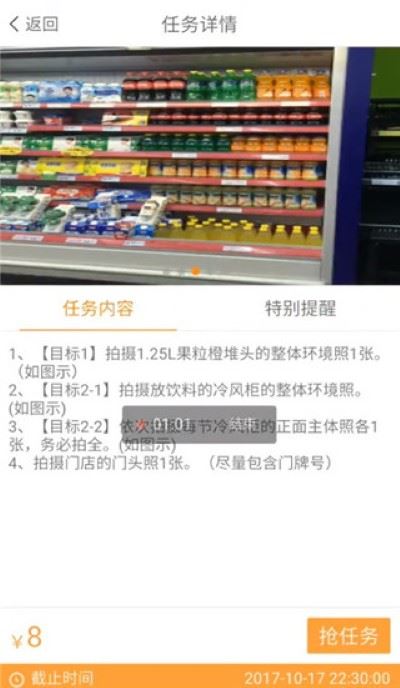 饷拍app去广告 饷拍app去广告