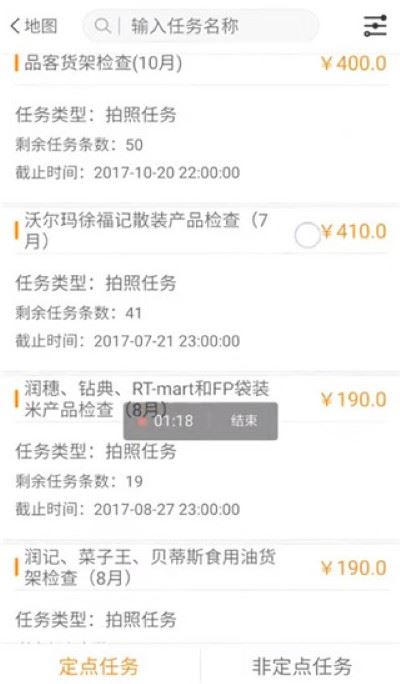 饷拍app去广告 饷拍app去广告